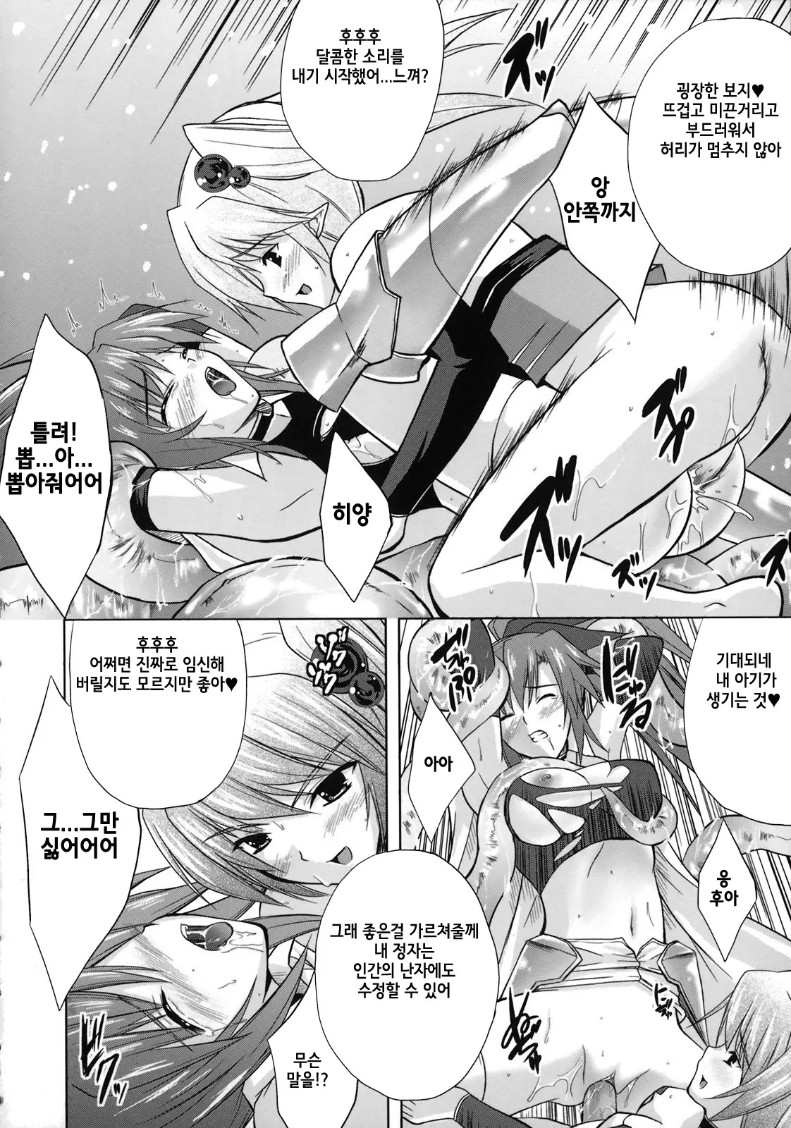 웹툰 이미지 40