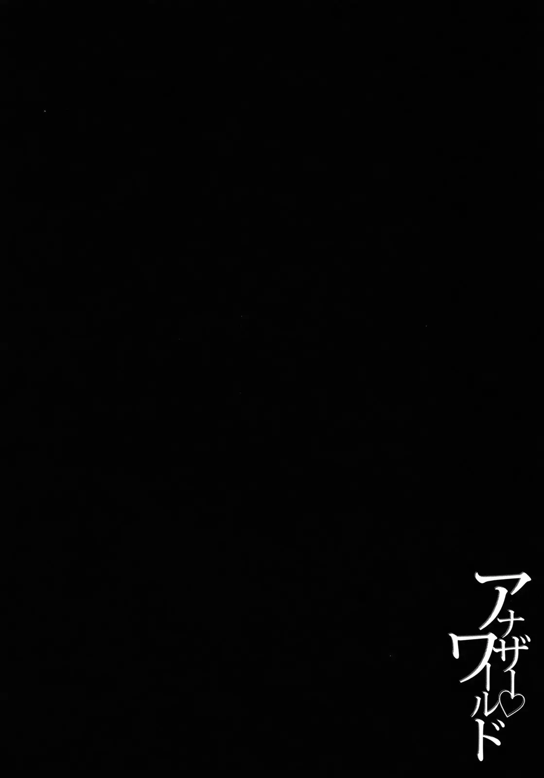 웹툰 이미지 103