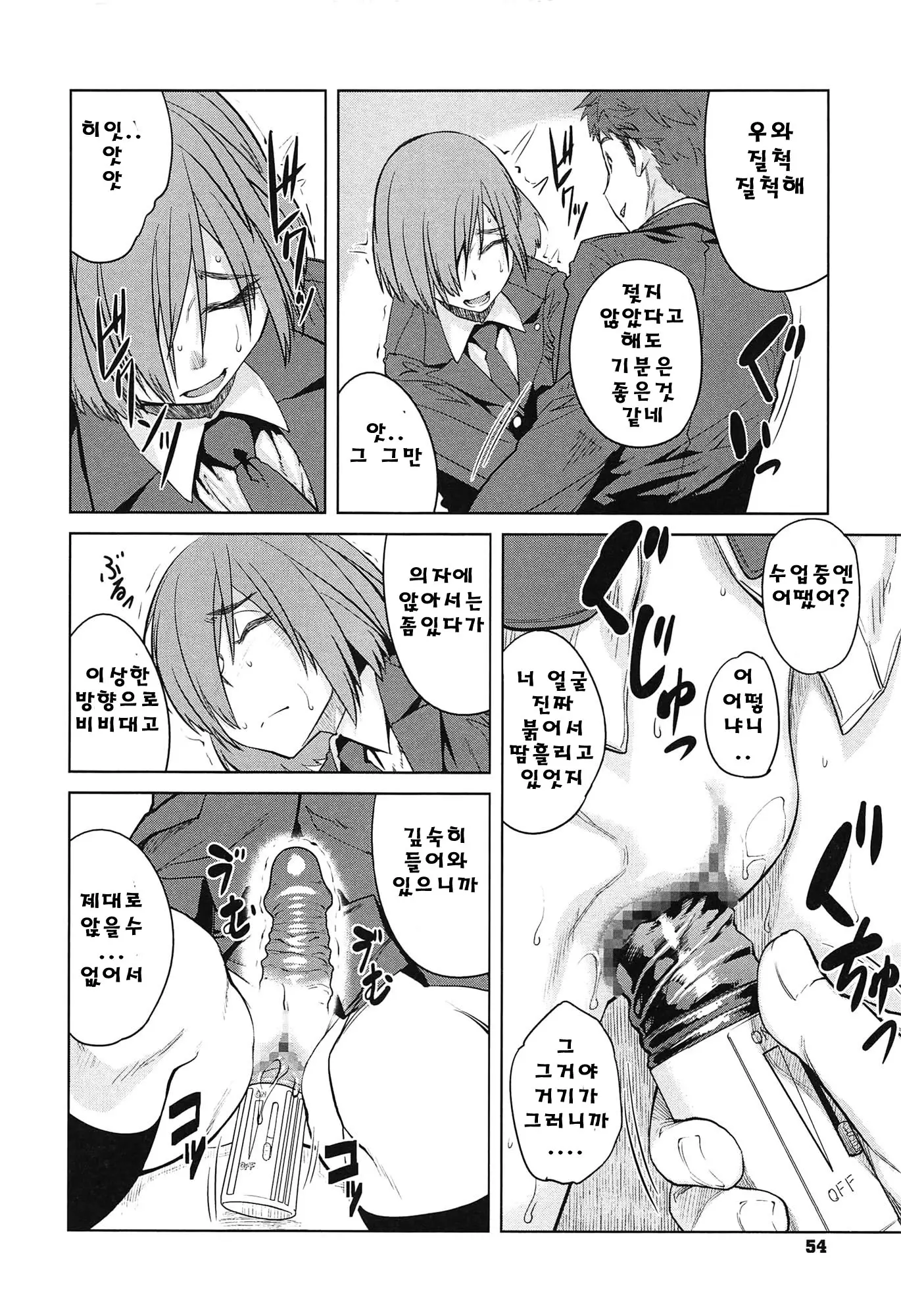 웹툰 이미지 55