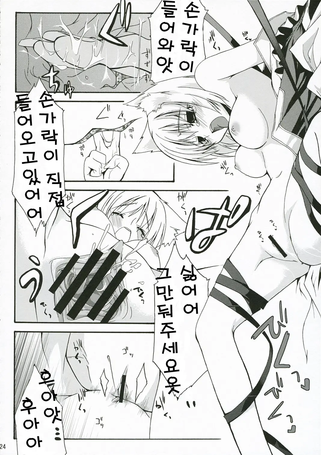 웹툰 이미지 22