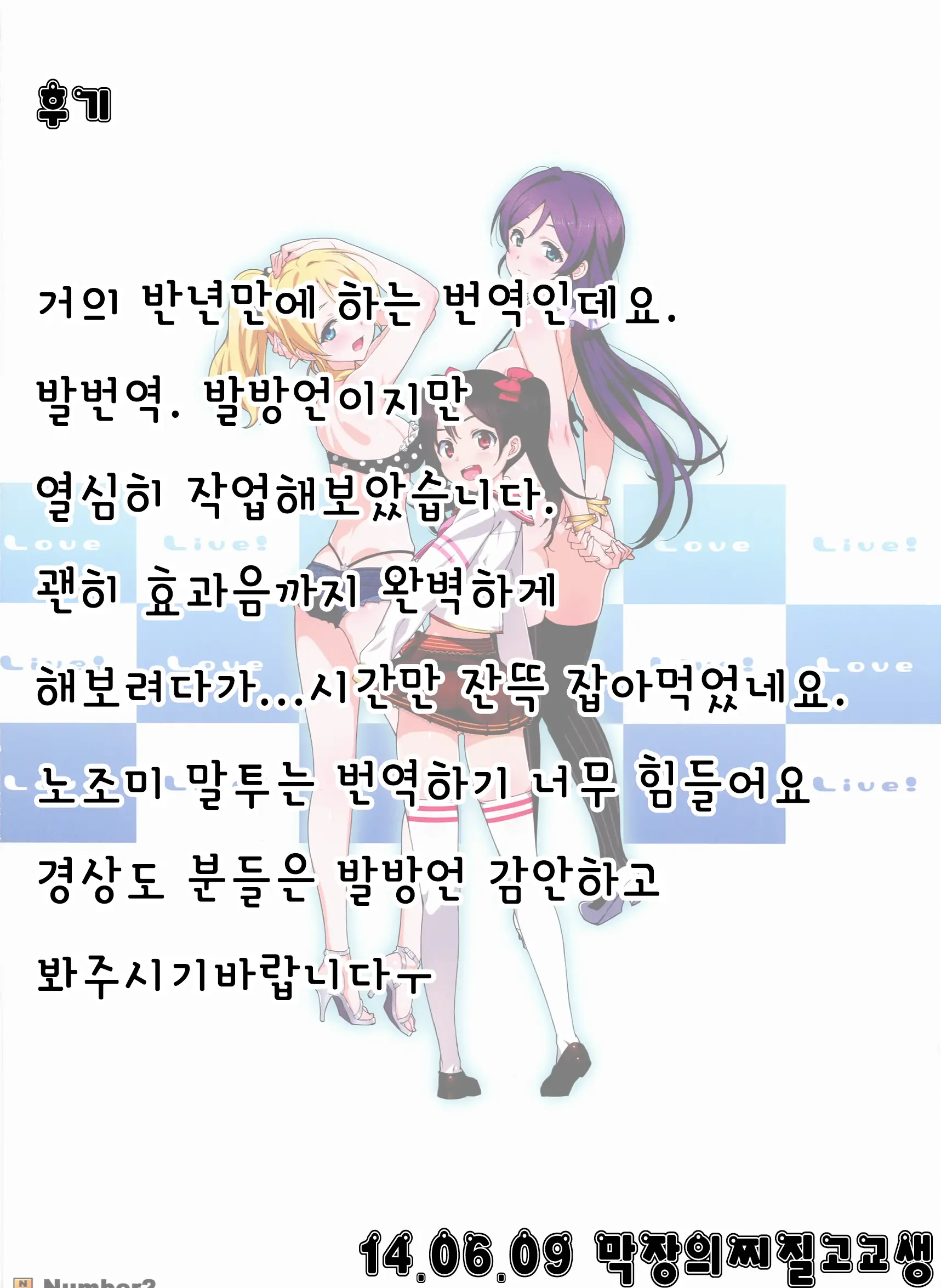 웹툰 이미지 15