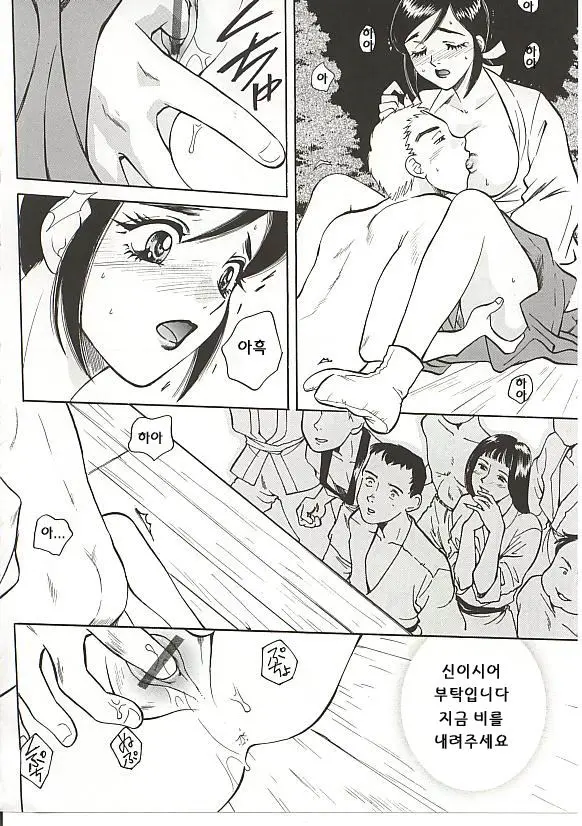 웹툰 이미지 84