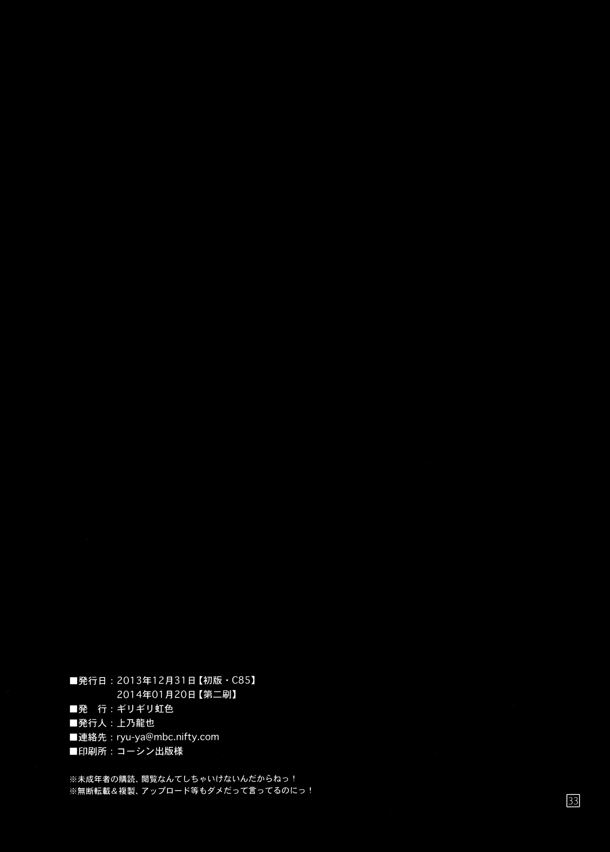 웹툰 이미지 29