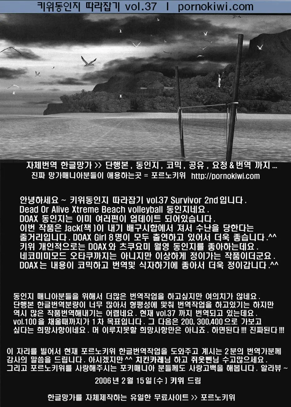 웹툰 이미지 32