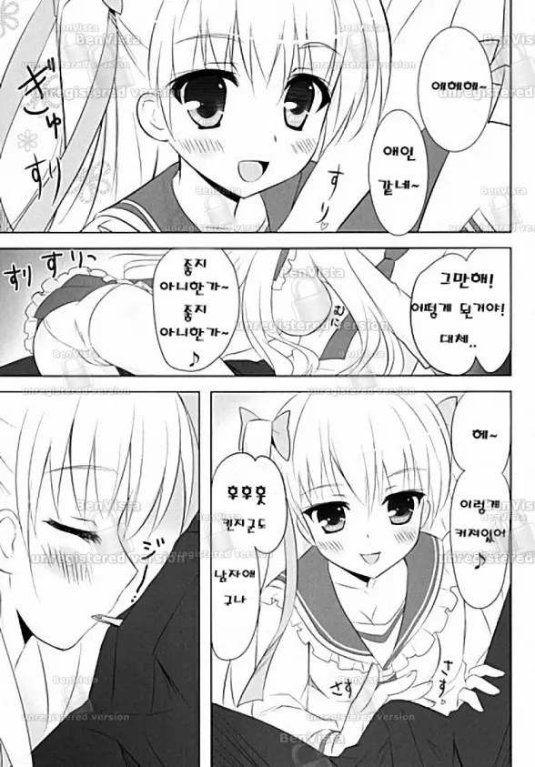 웹툰 이미지 5