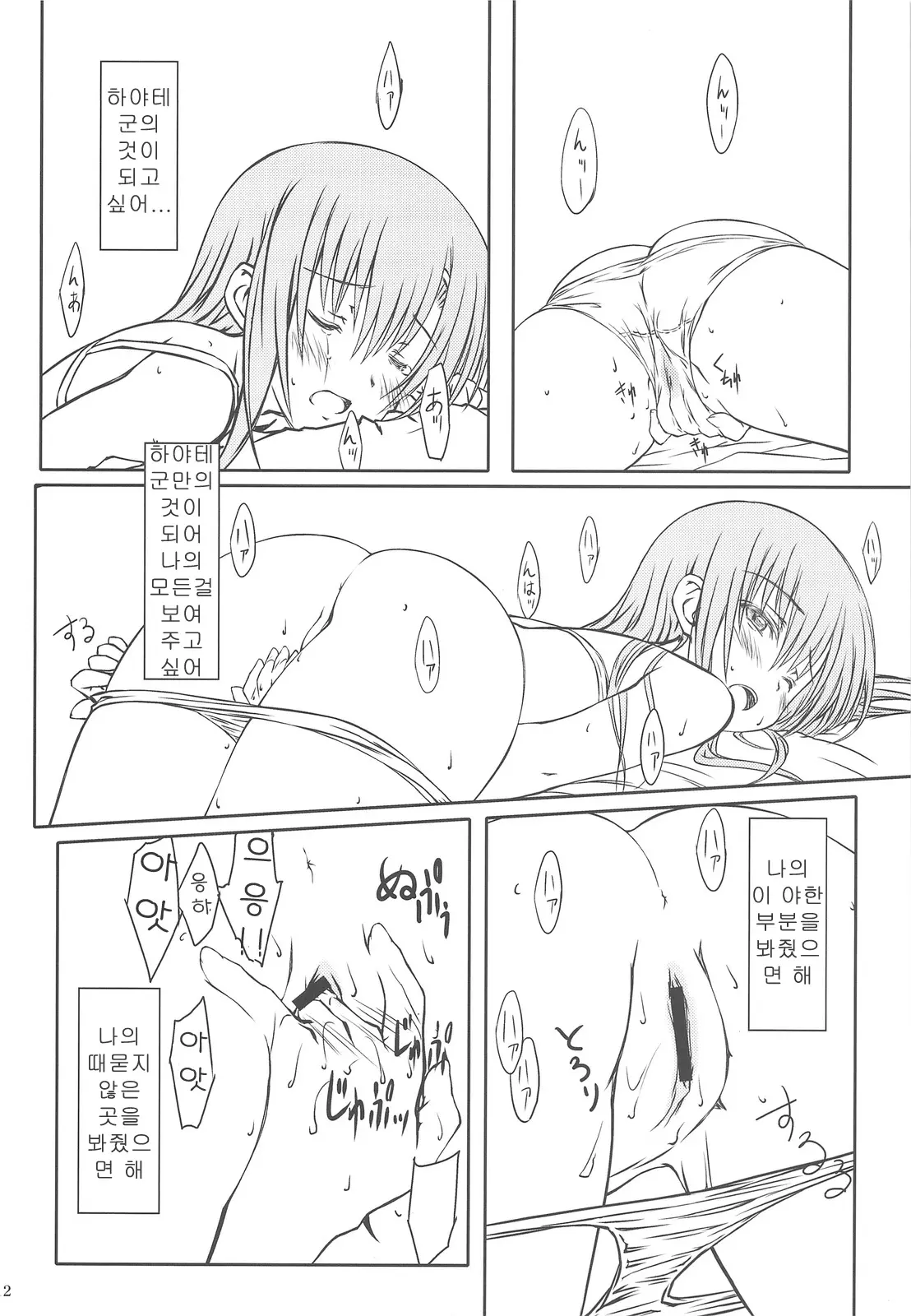 웹툰 이미지 9