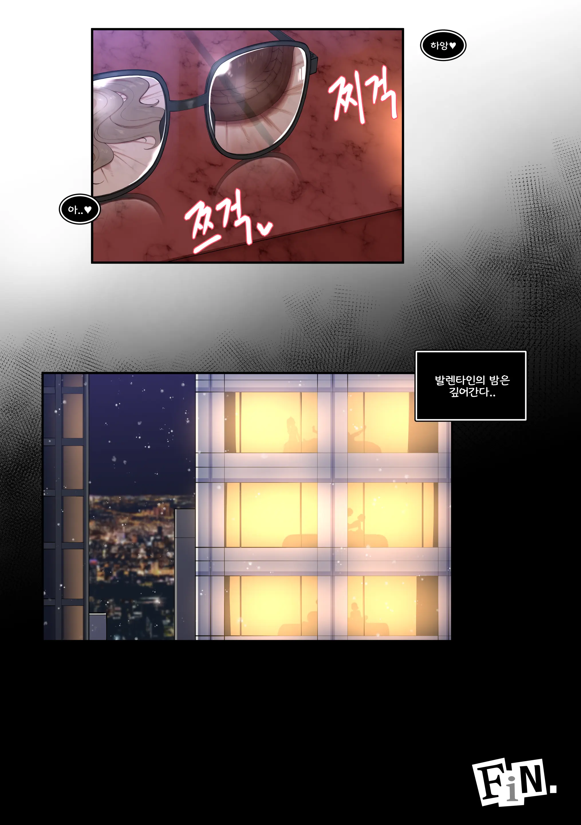 웹툰 이미지 25