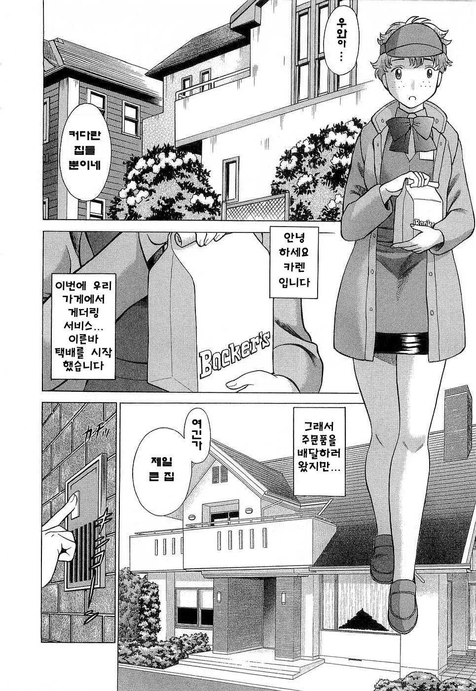 웹툰 이미지 31