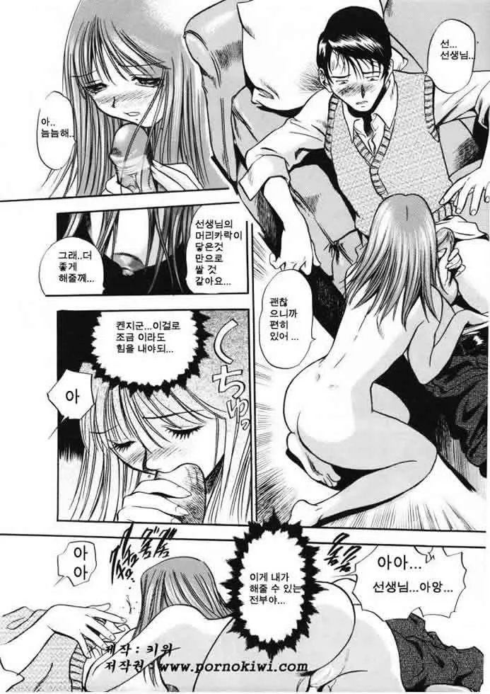 웹툰 이미지 156