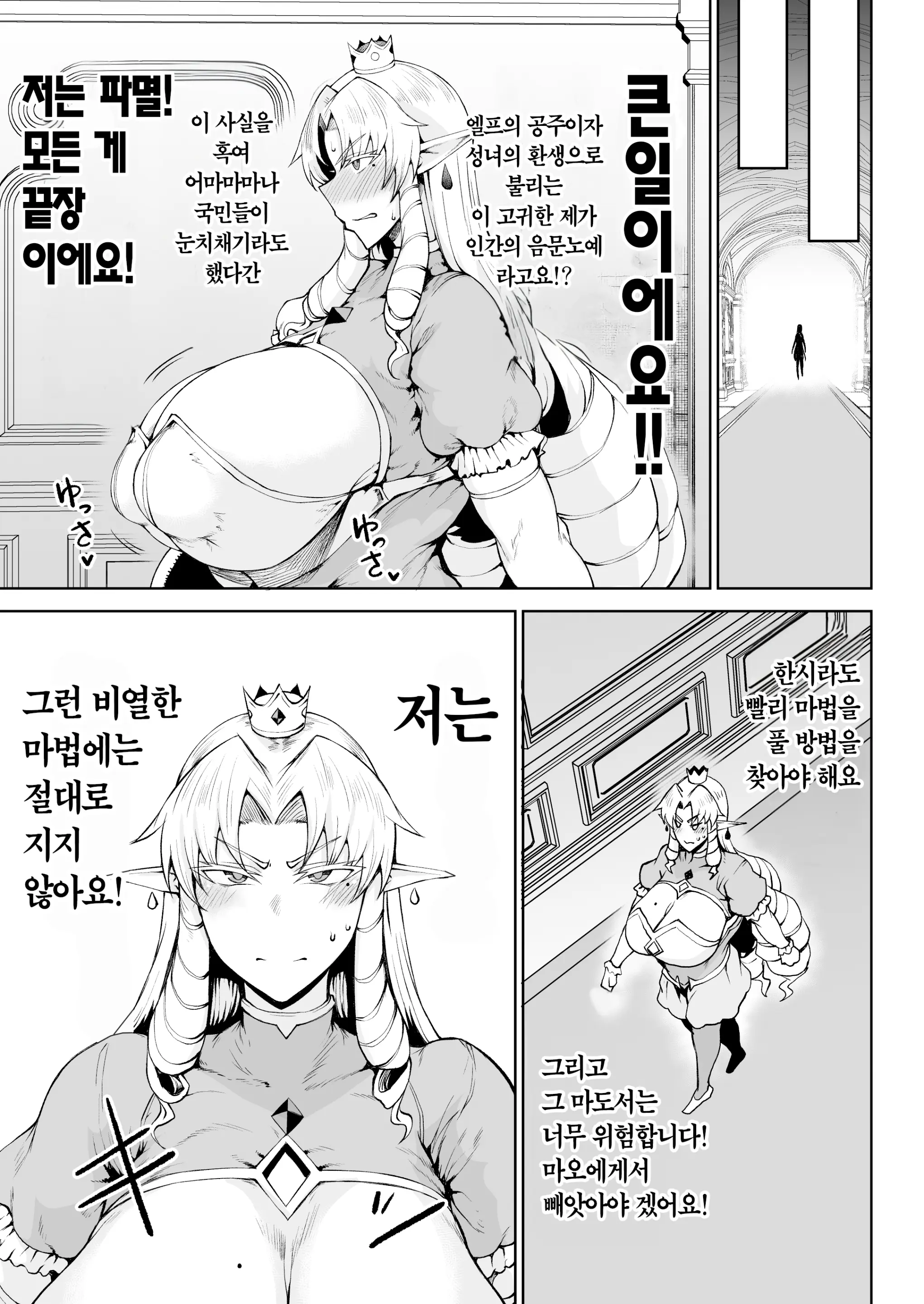 웹툰 이미지 13