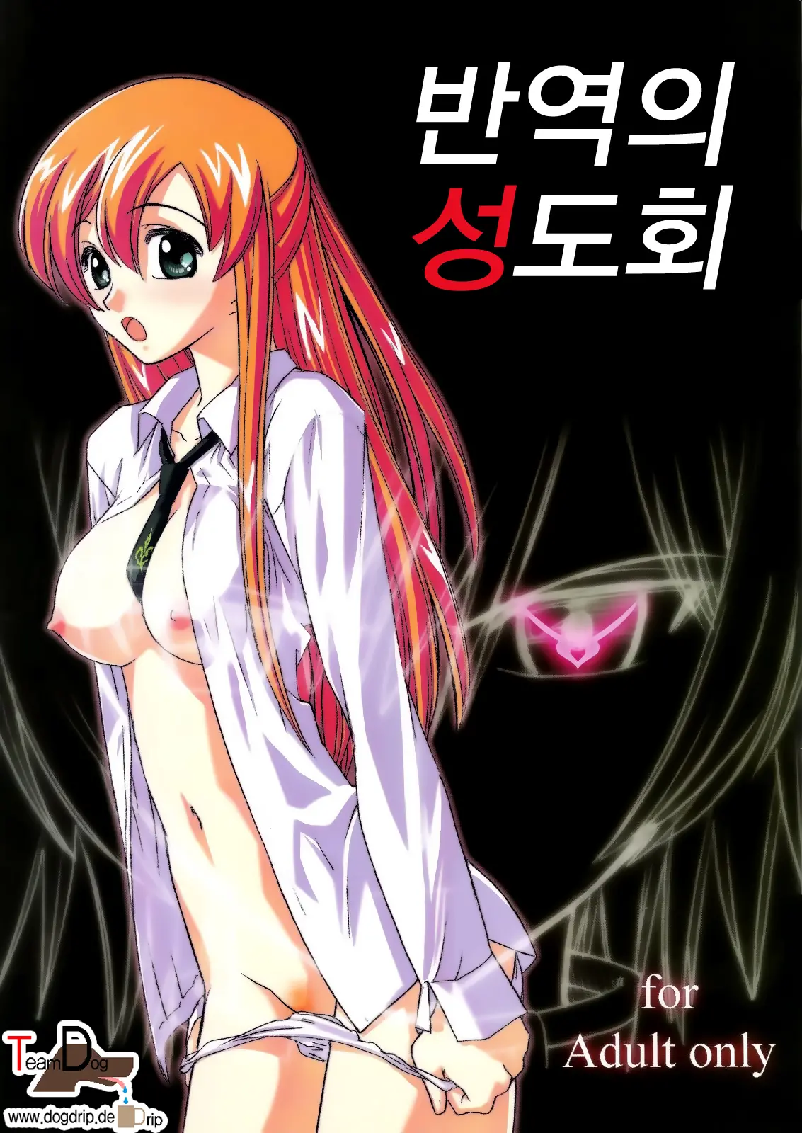 웹툰 이미지 0