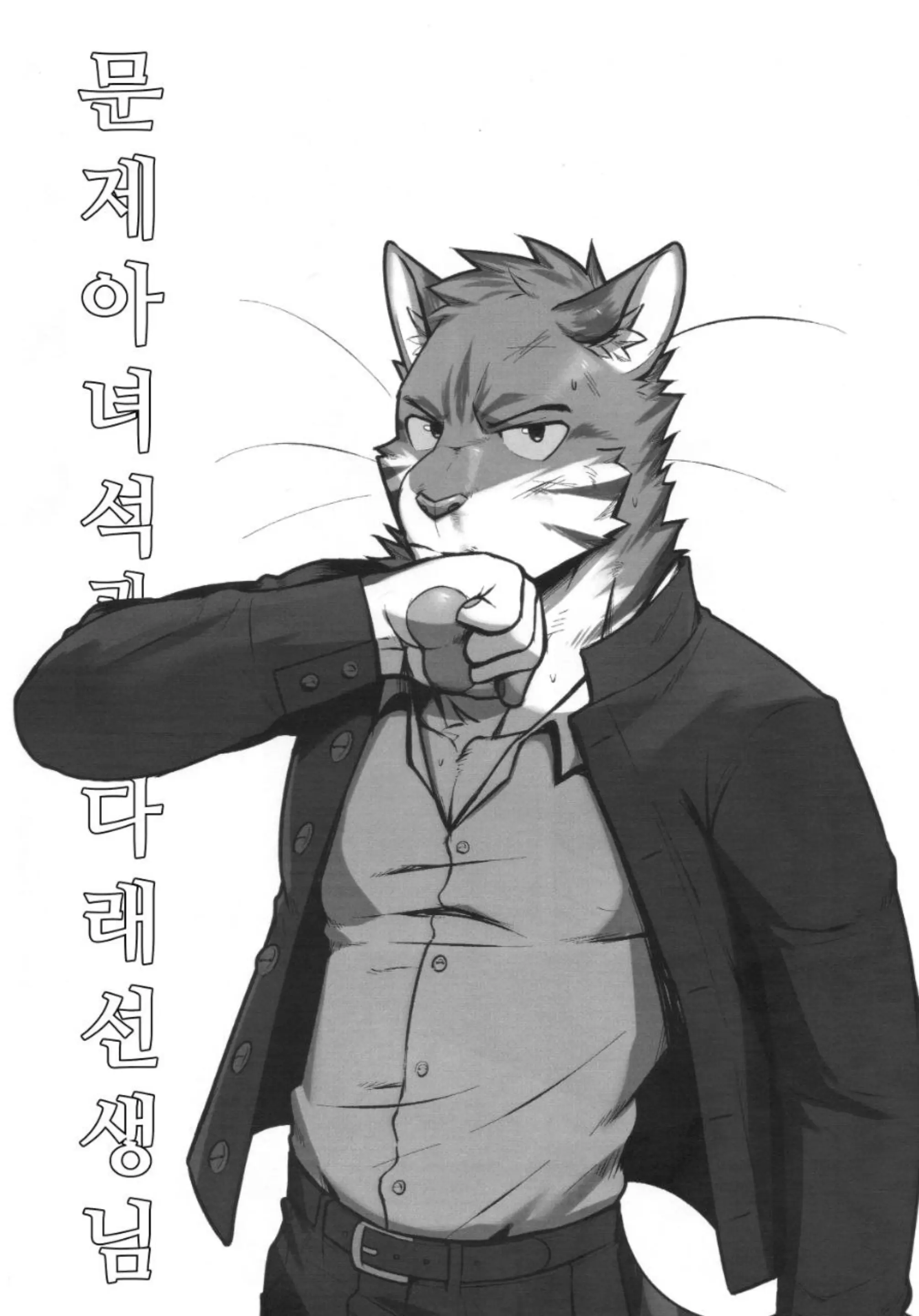 웹툰 이미지 22
