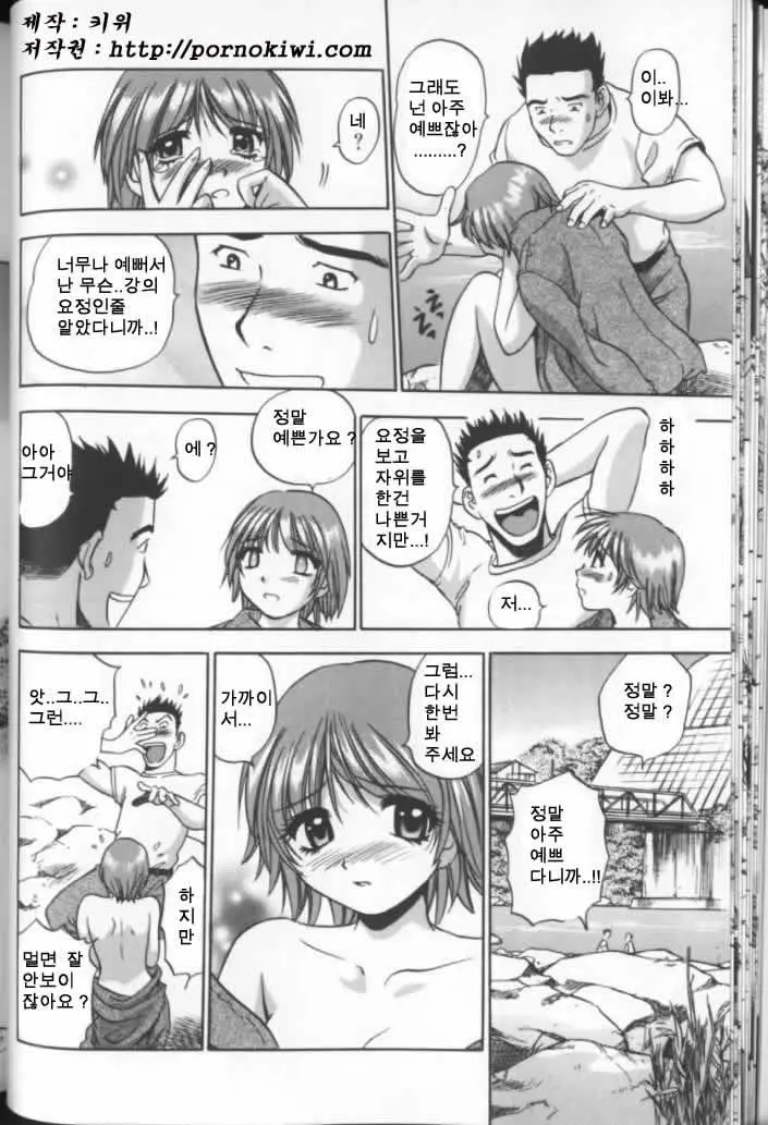 웹툰 이미지 24