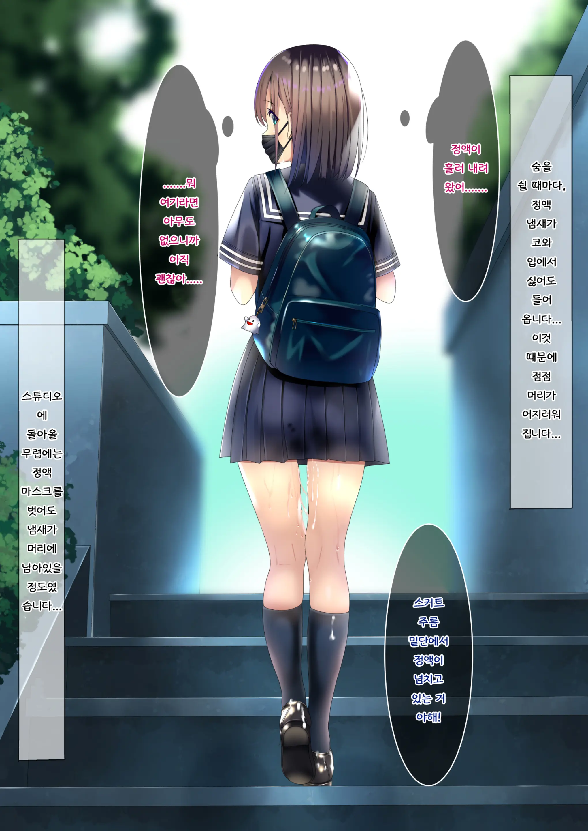 웹툰 이미지 37