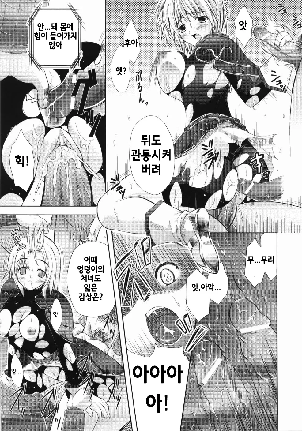 웹툰 이미지 32
