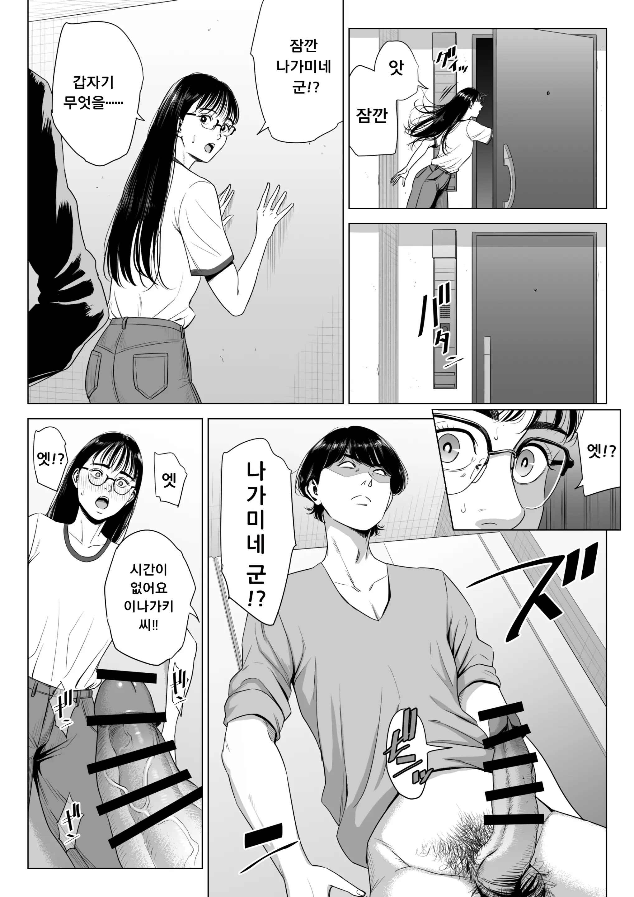 웹툰 이미지 10