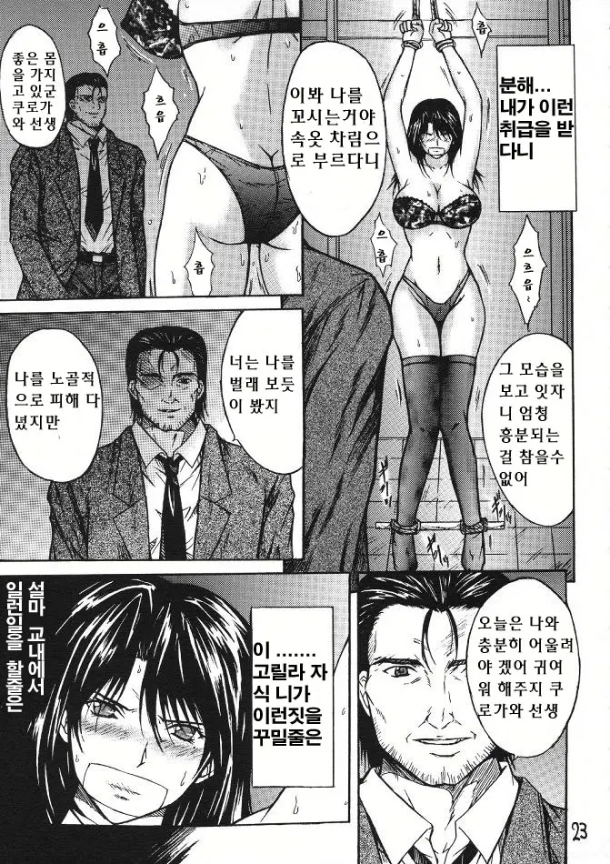 웹툰 이미지 21