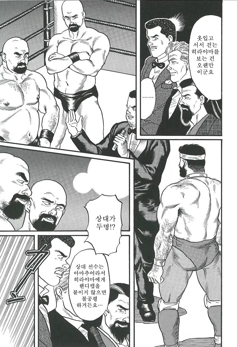 웹툰 이미지 202