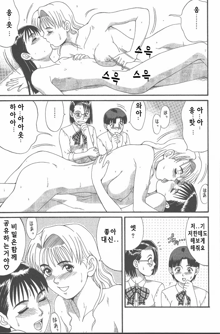 웹툰 이미지 43