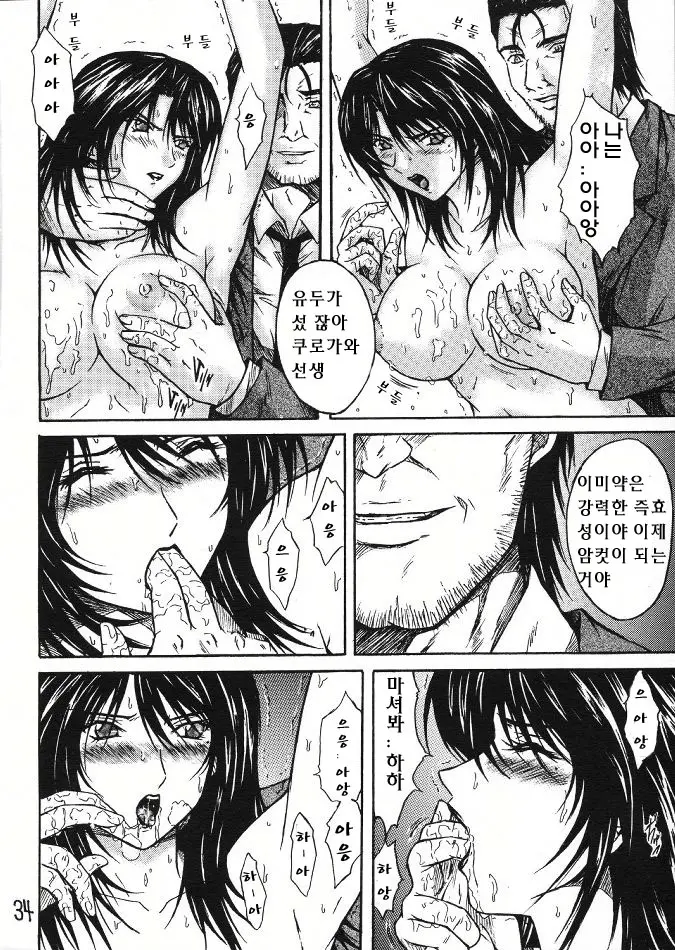 웹툰 이미지 32