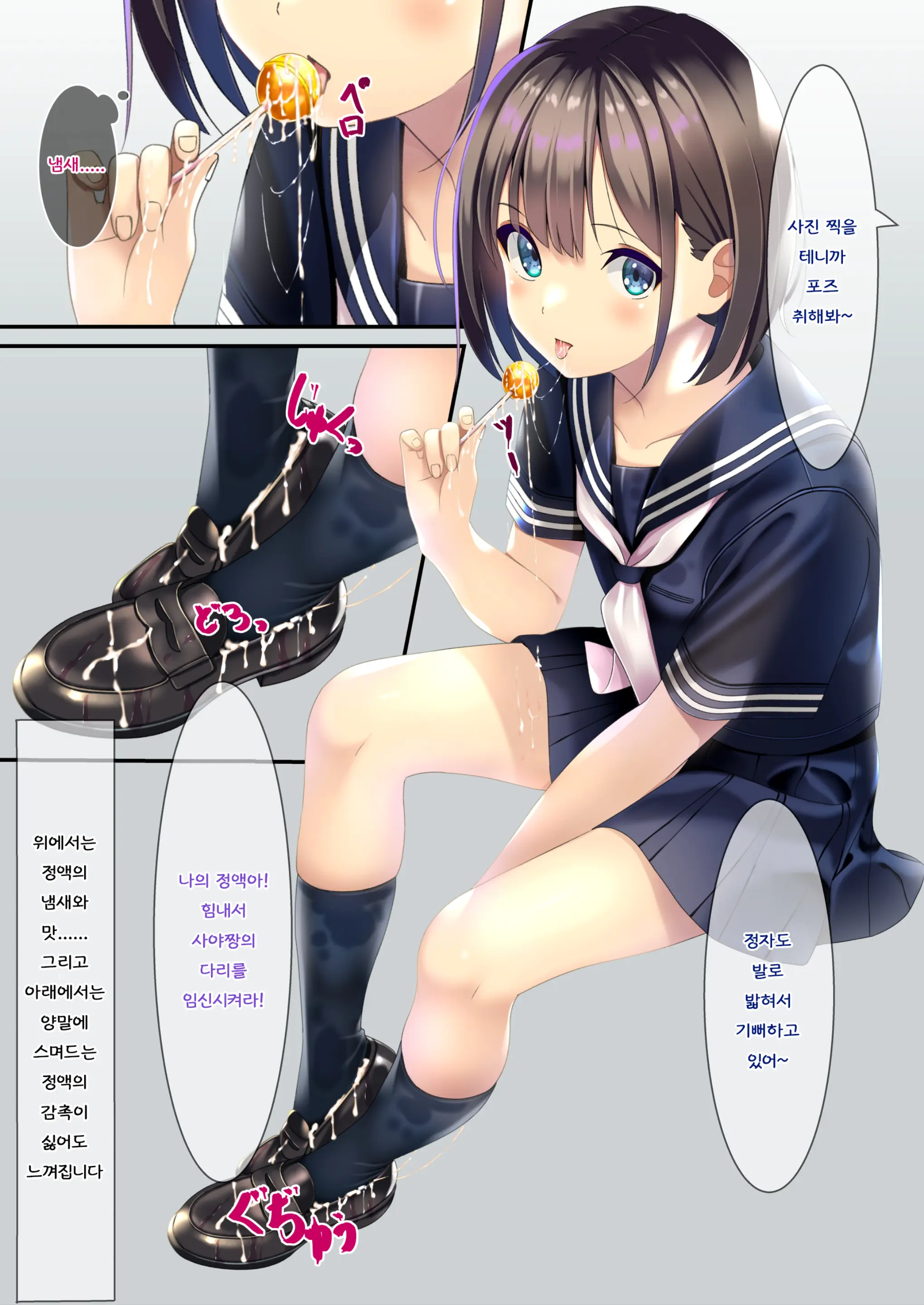 웹툰 이미지 23