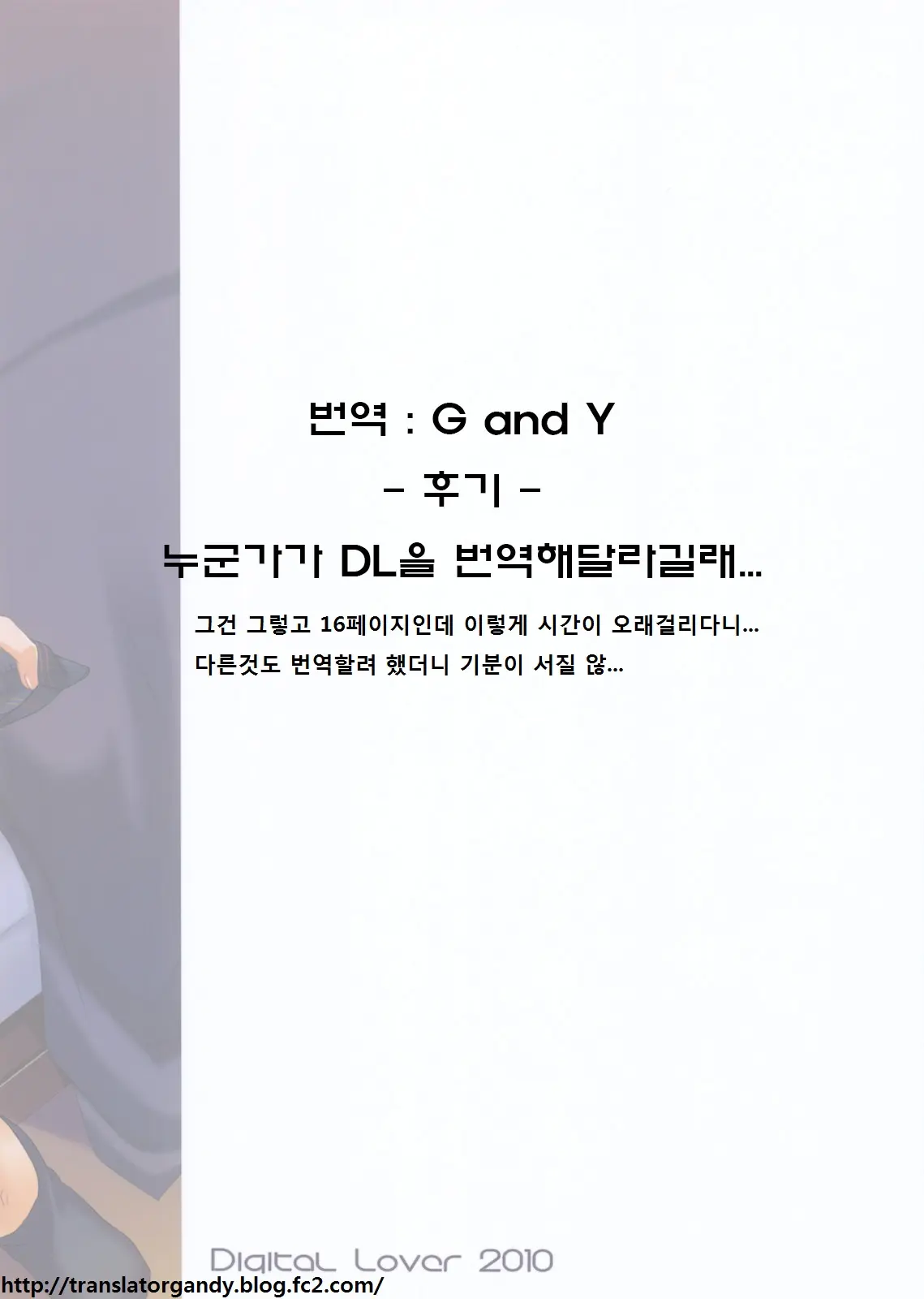 웹툰 이미지 18