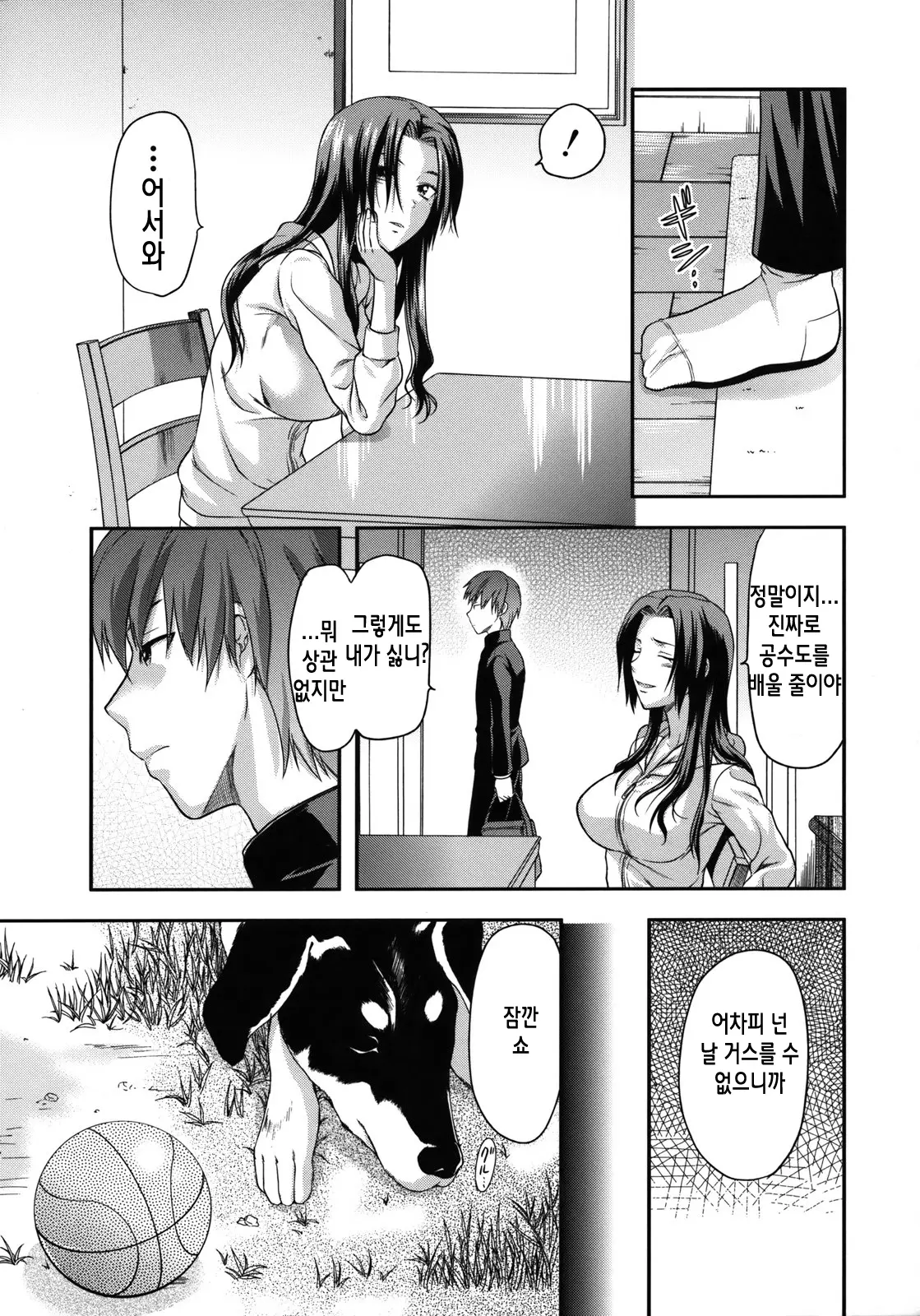 웹툰 이미지 130