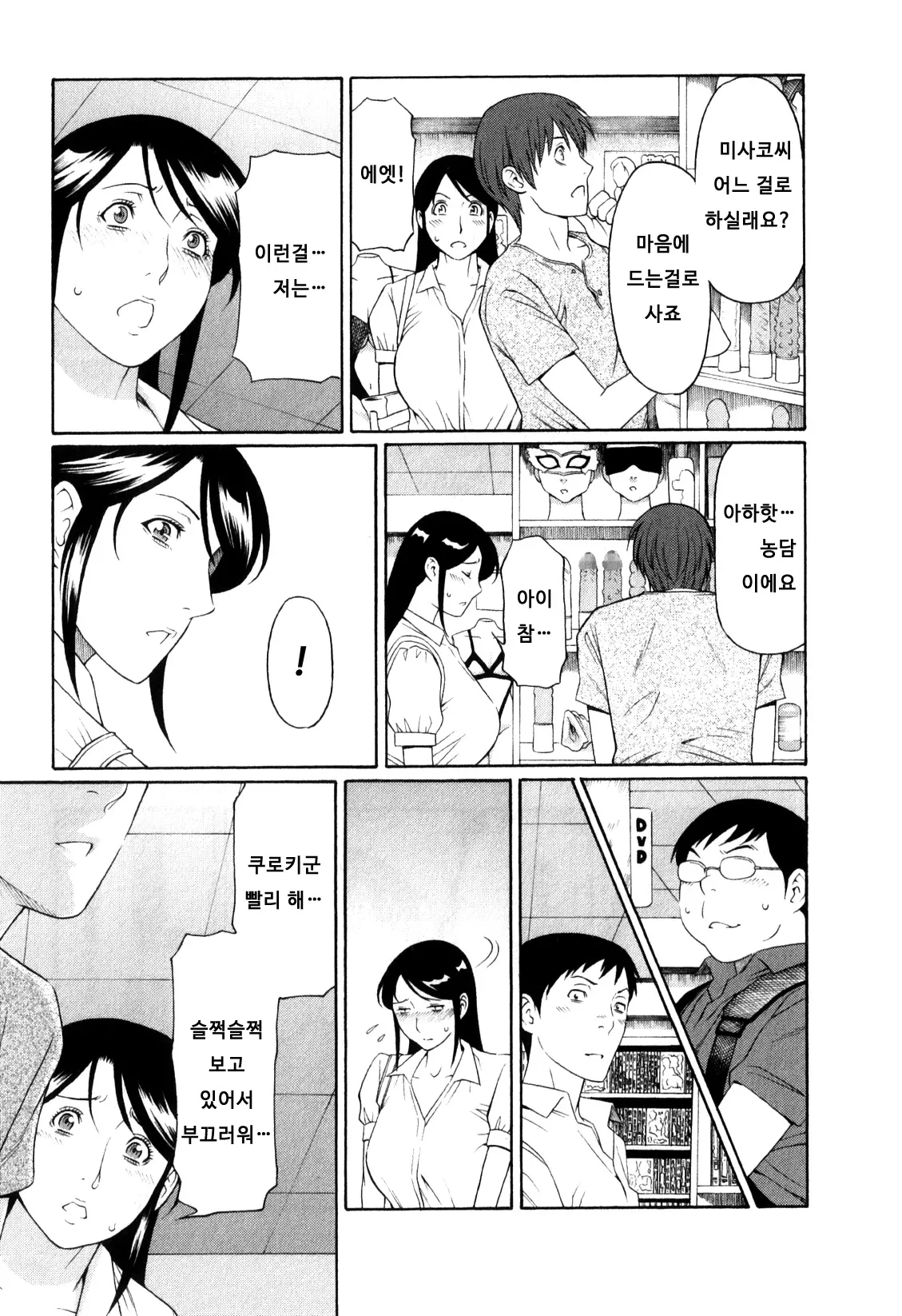 웹툰 이미지 69