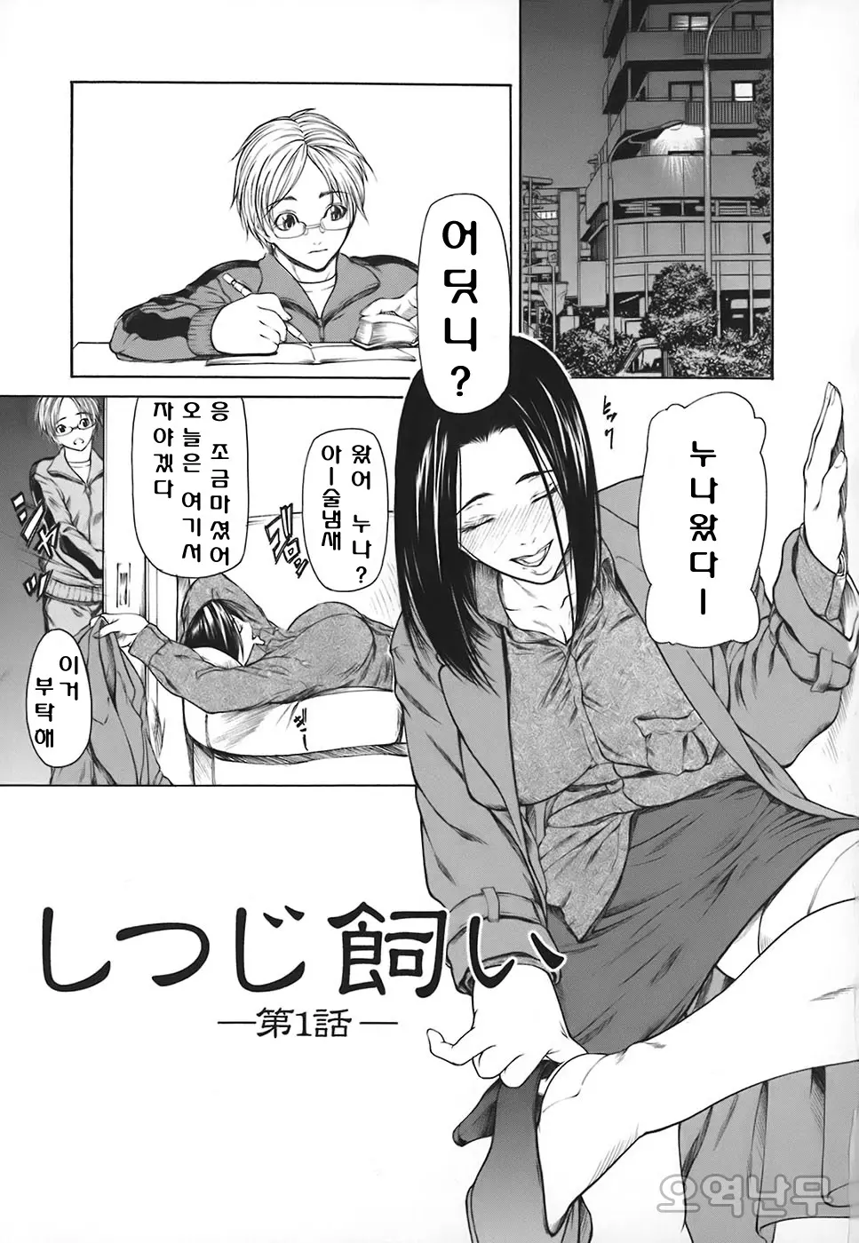 웹툰 이미지 8