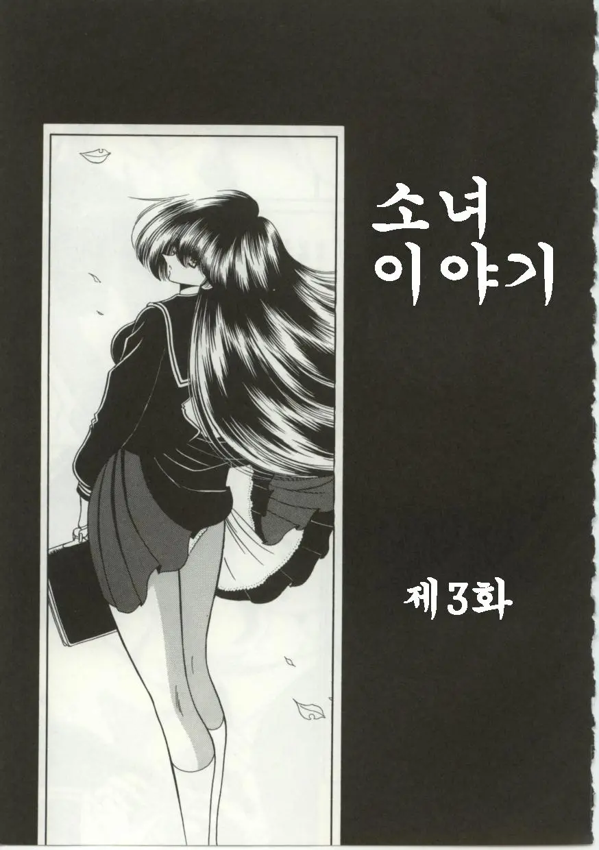 웹툰 이미지 54
