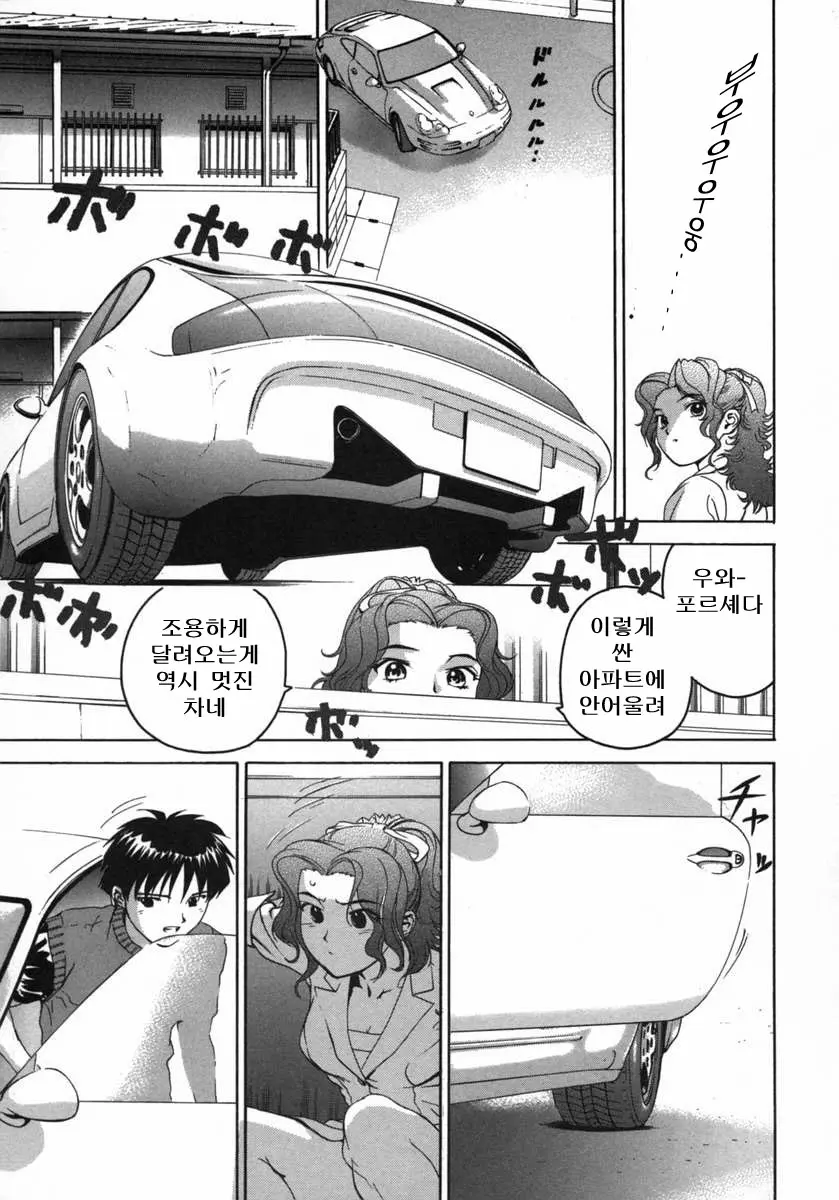 웹툰 이미지 72