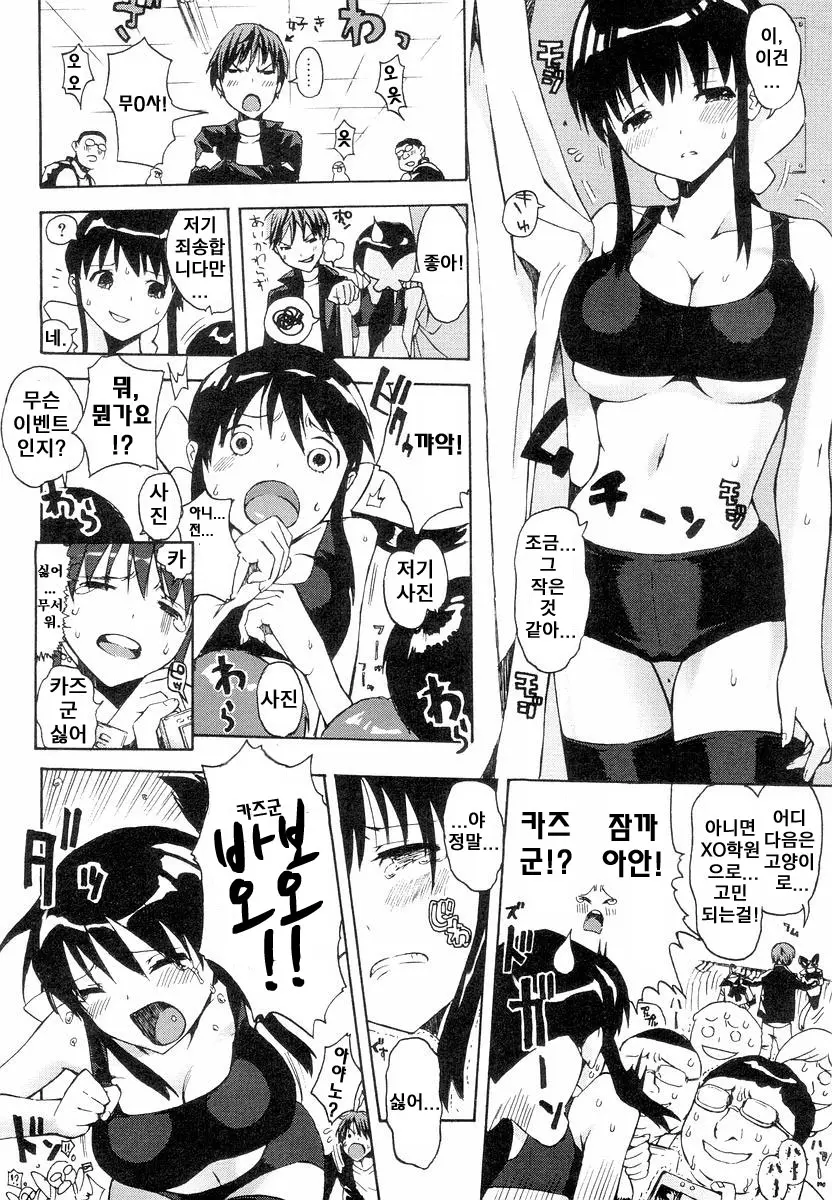 웹툰 이미지 153