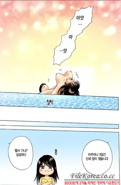 웹툰 이미지 35