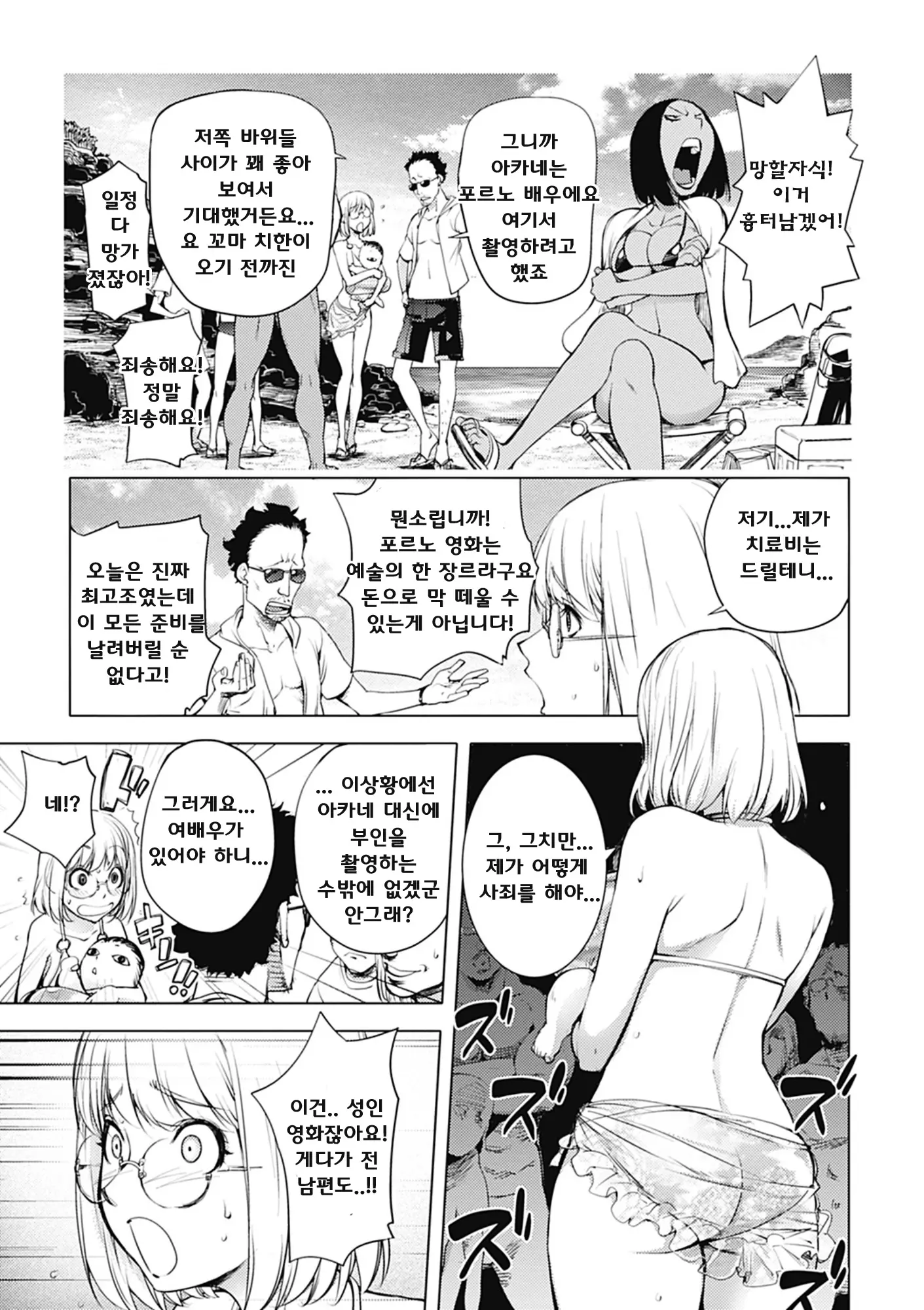 웹툰 이미지 5