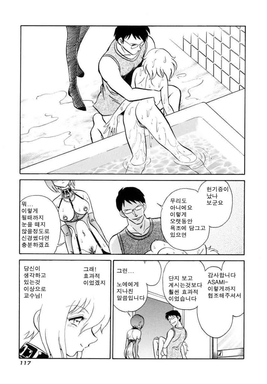웹툰 이미지 119