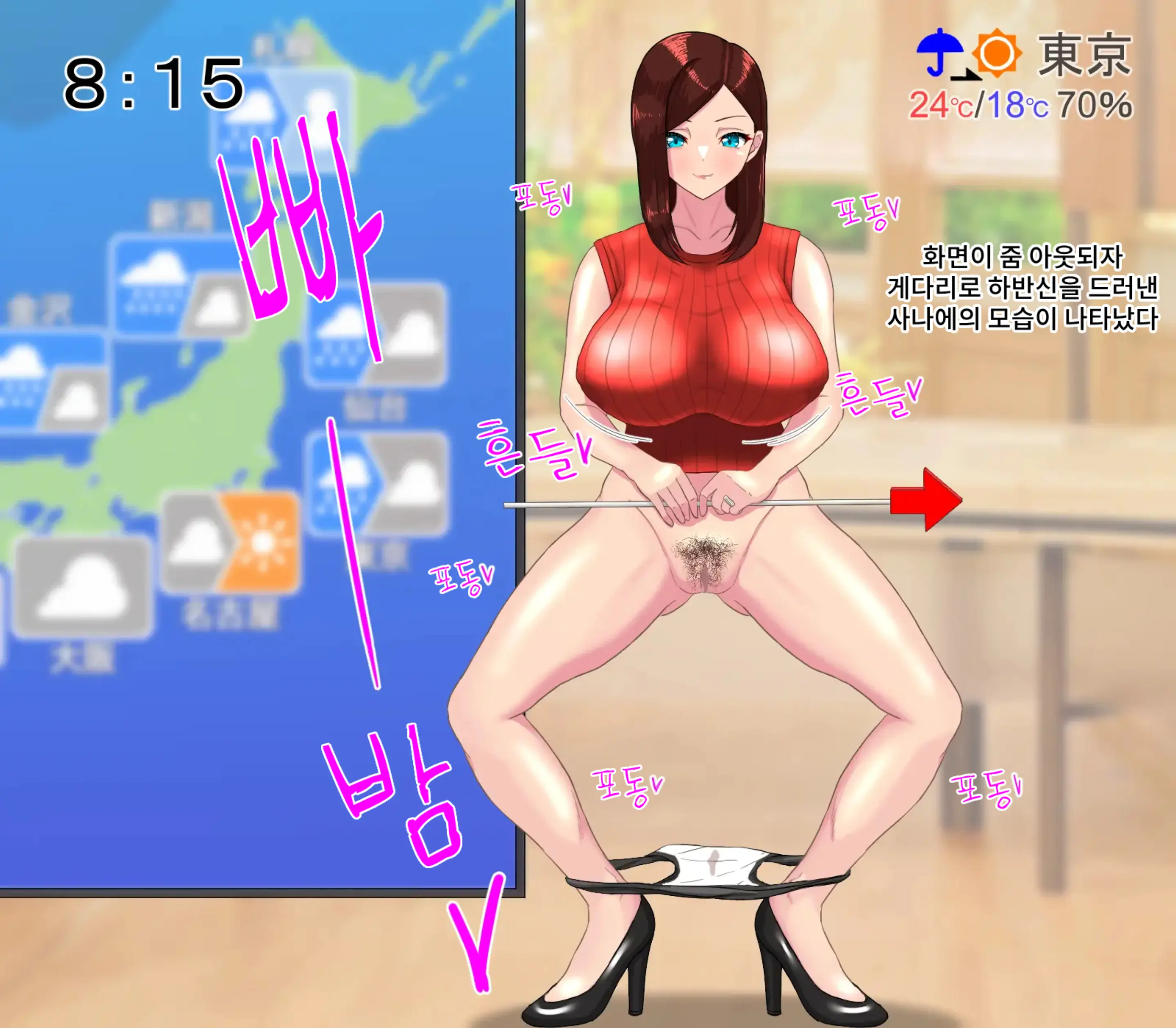 웹툰 이미지 86