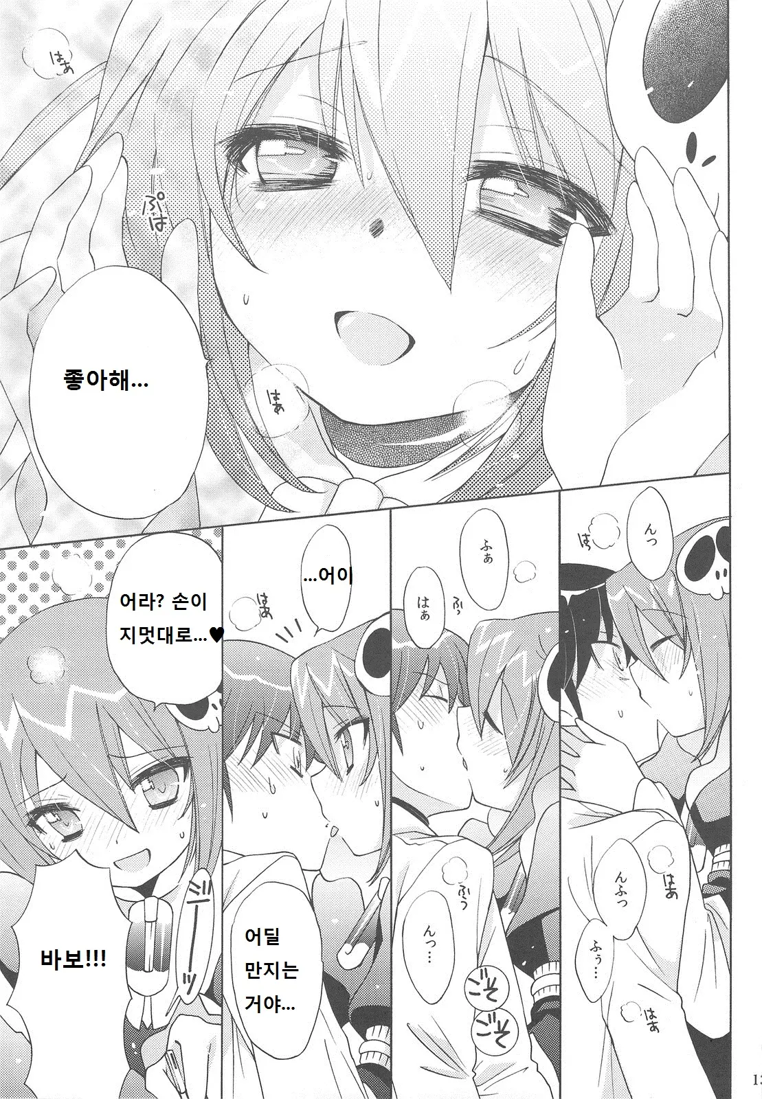 웹툰 이미지 11