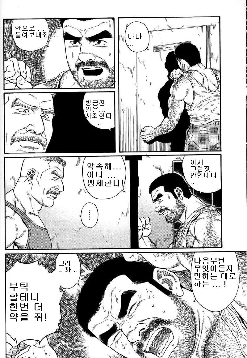 웹툰 이미지 71