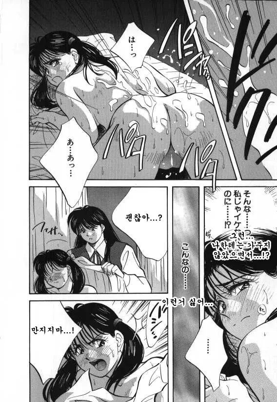 웹툰 이미지 171