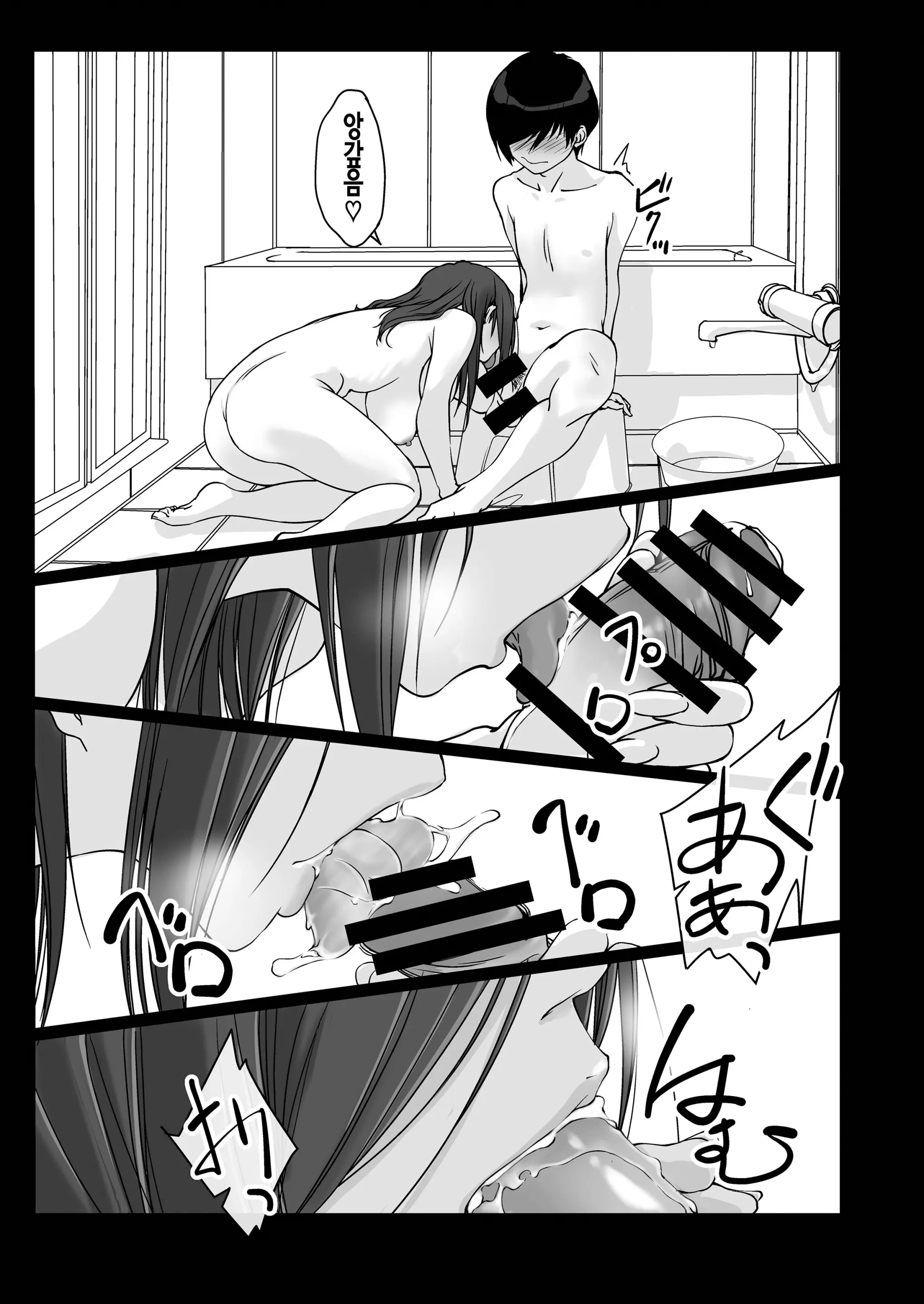 웹툰 이미지 27