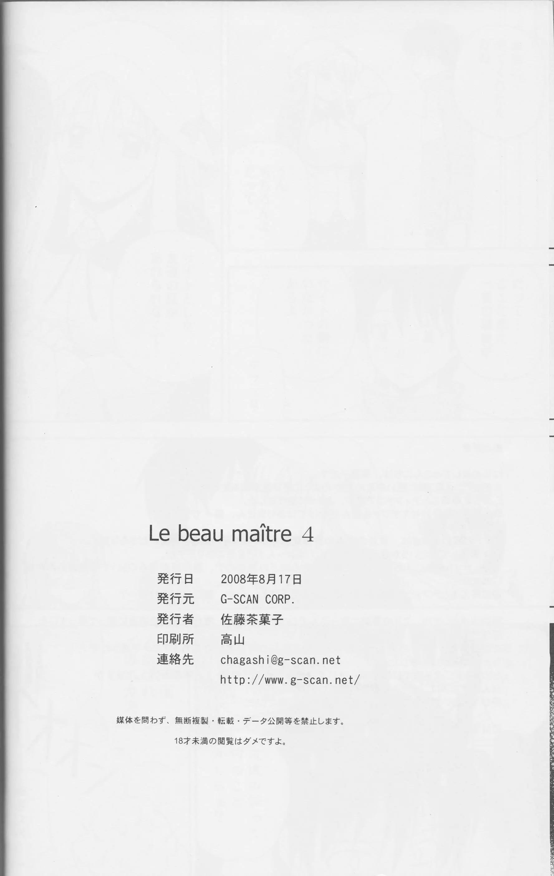 웹툰 이미지 26