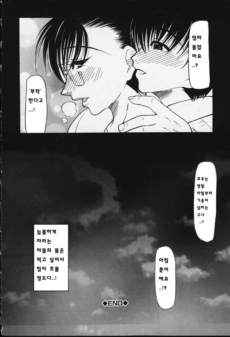 웹툰 이미지 160