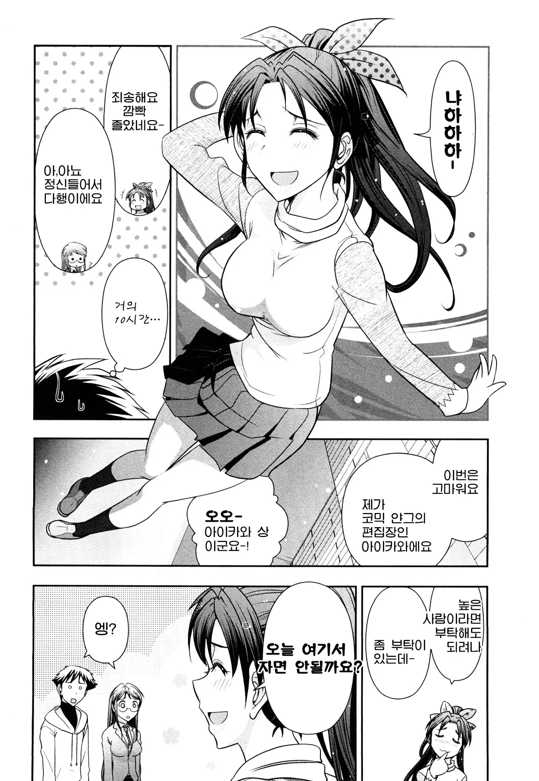 웹툰 이미지 138