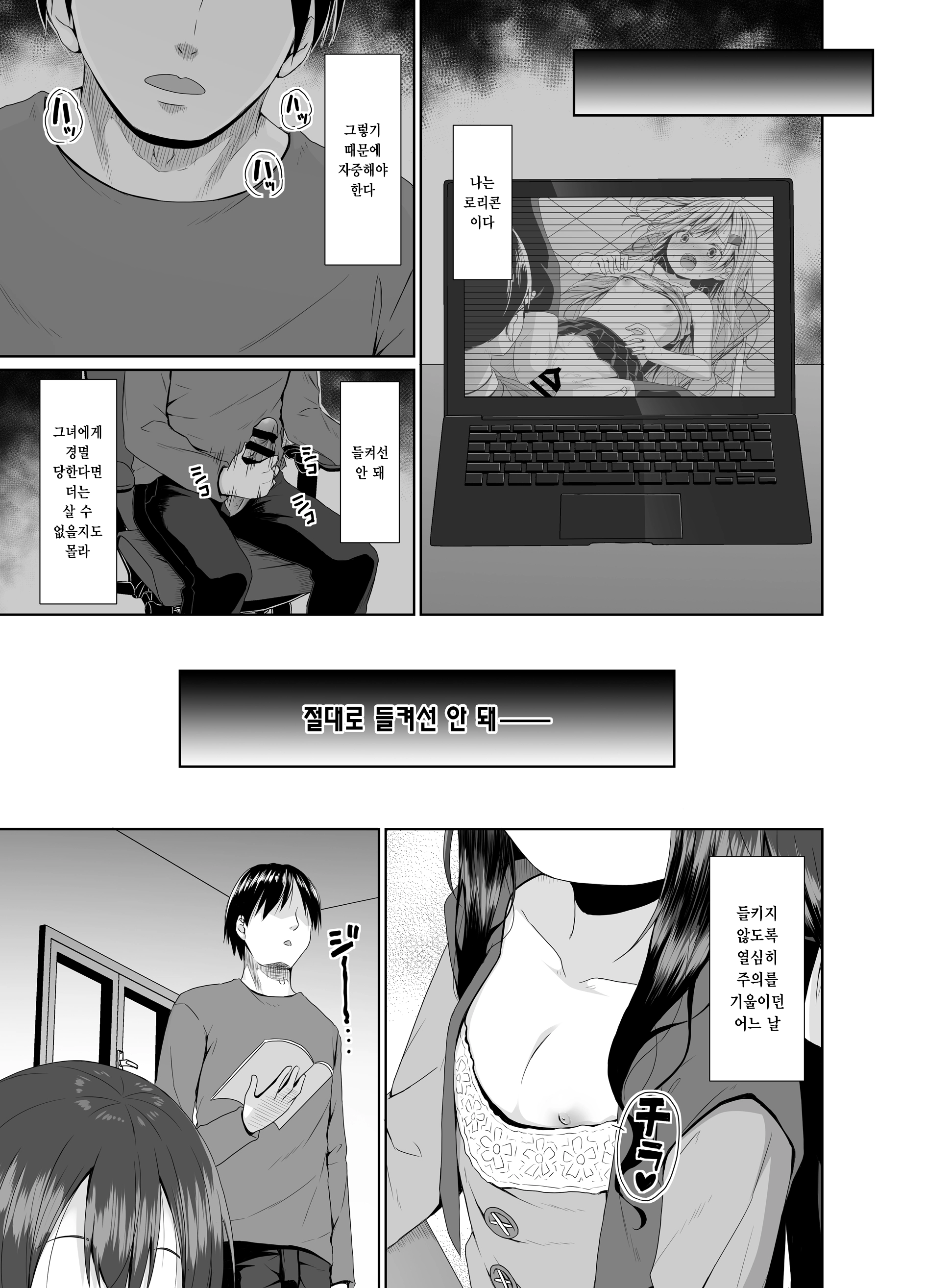 웹툰 이미지 3