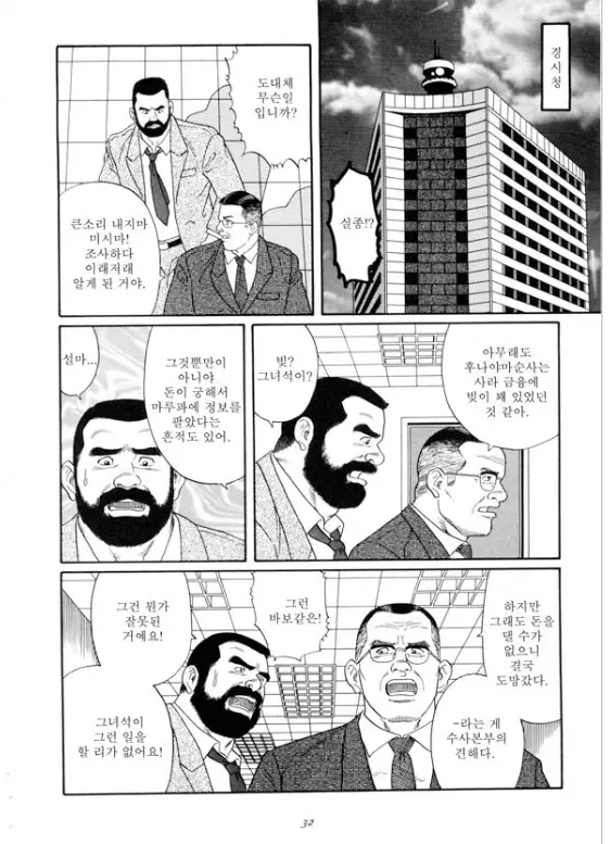웹툰 이미지 26