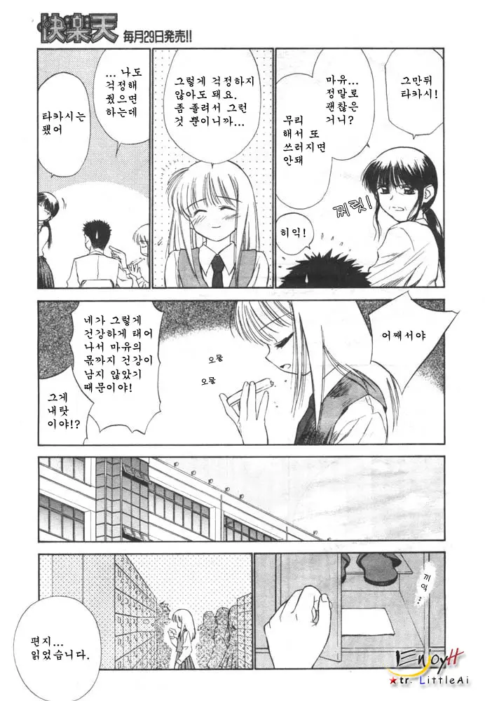 웹툰 이미지 4
