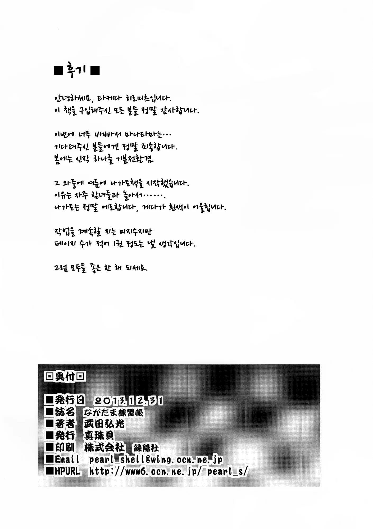 웹툰 이미지 10