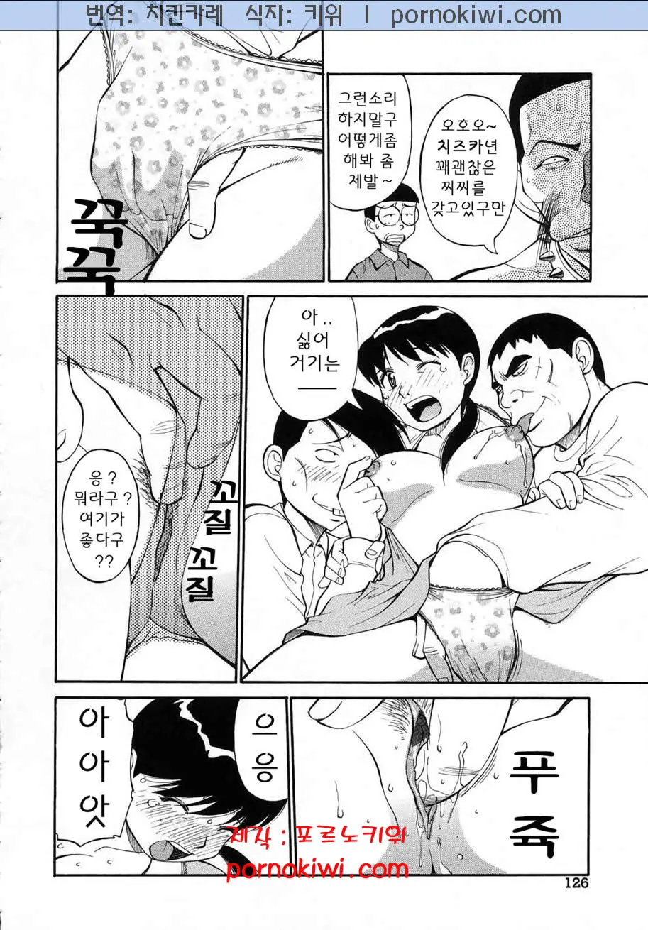 웹툰 이미지 130