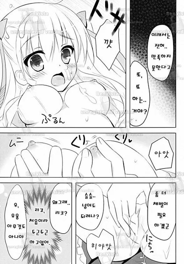웹툰 이미지 13