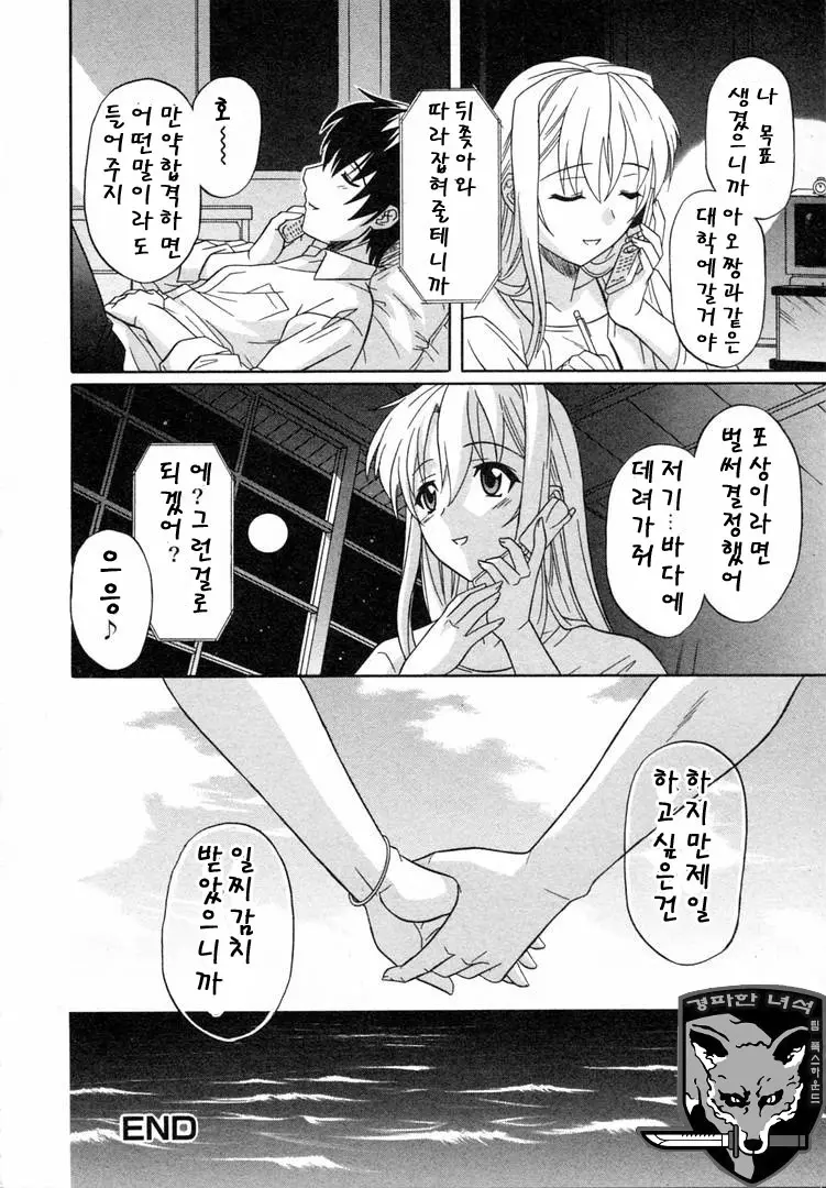 웹툰 이미지 84